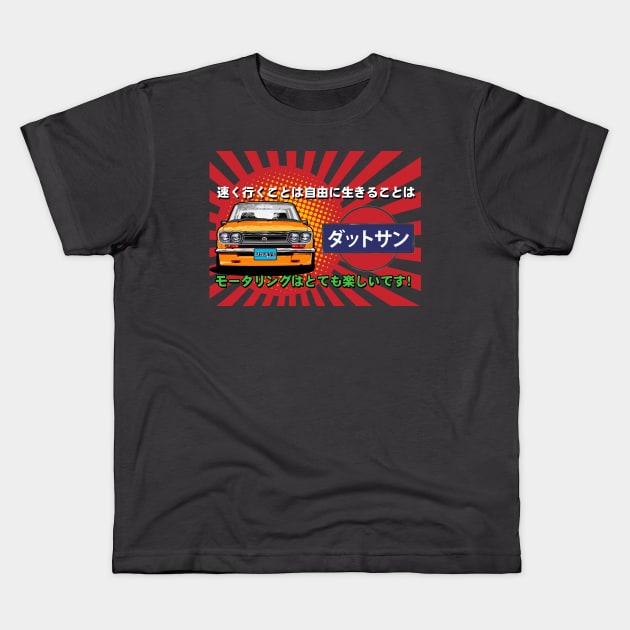 Datsun 510 Kids T-Shirt by Limey_57